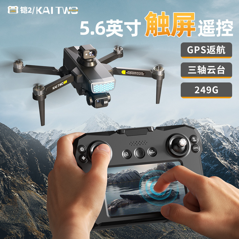 Drone Camera With Gimbal - Drone GPS Kaitwo con Gimbal a