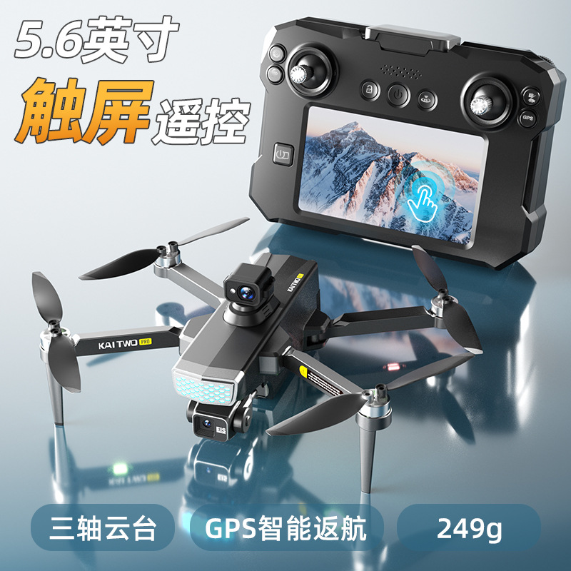 Drone GPS Kaitwo con Gimbal a  - Drone Camera With Gimbal recensione e prezzo
